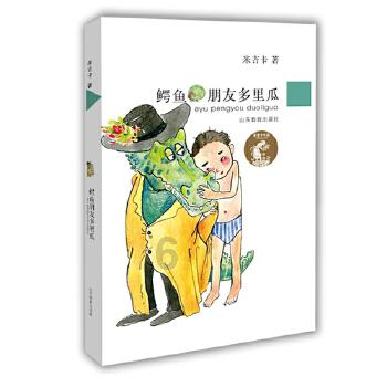 北控失利，邹雨宸桑普森努力无果，陈国豪崩盘成败关键
