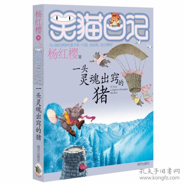 为什么说修不好的路虎.开不坏的丰田游戏画面