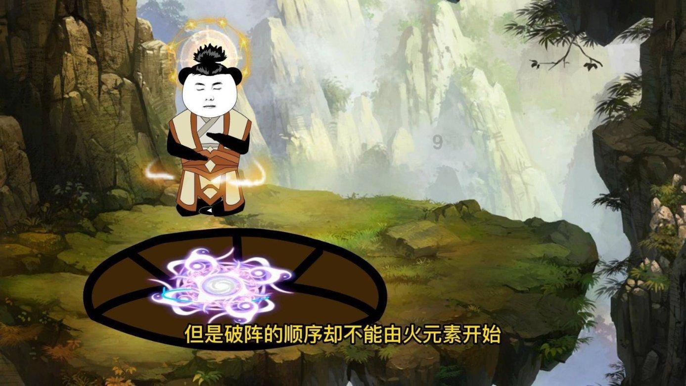 逃出恶魔塔