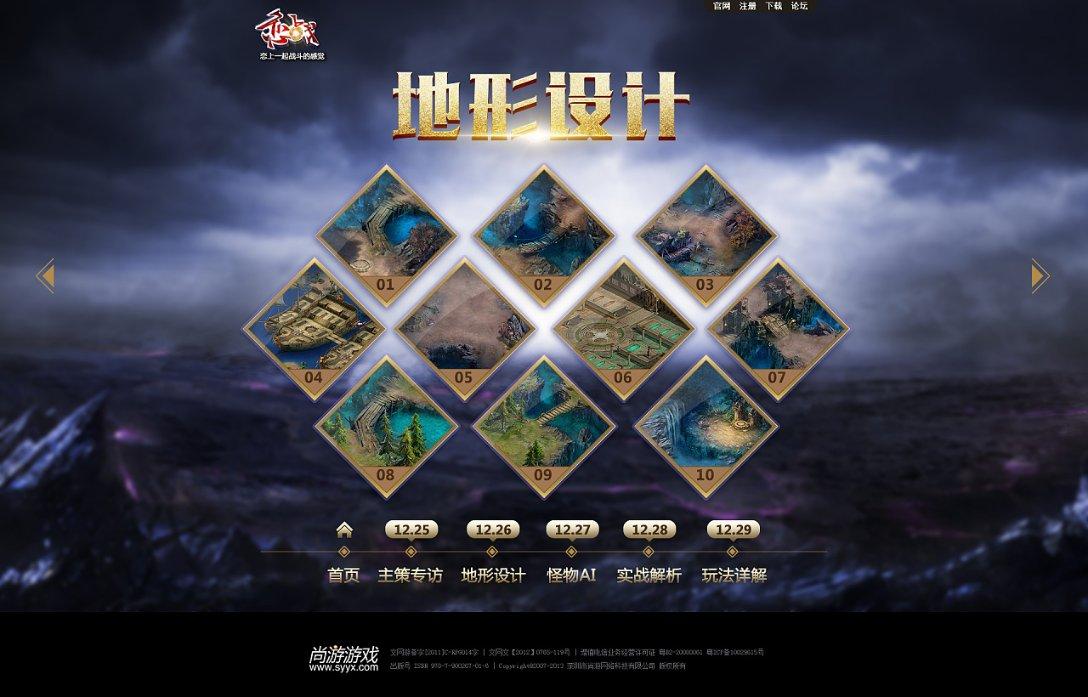 重庆一房屋空置业主感觉10元清洁费不划算，要求打折，保洁怒将垃圾倒其门口