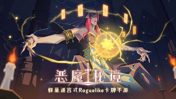 乐儿魔法速算