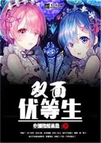 冒险的布瑞恩