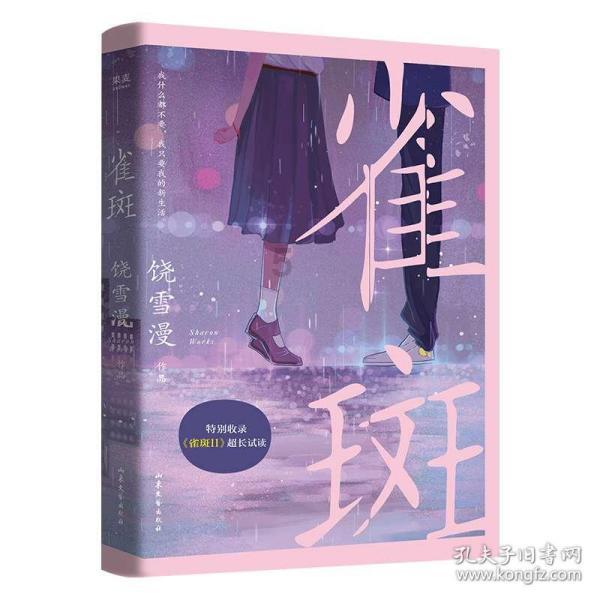 球球大作战下载最新版