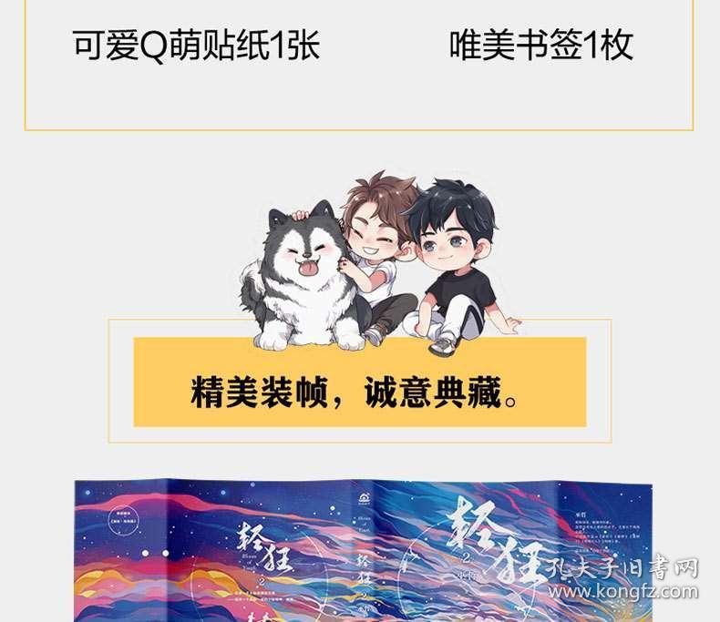 海滩度假胜地逃脱