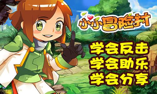 扎实做好“产、城、人”三篇文章 全力打造金沙江畔美丽绥江