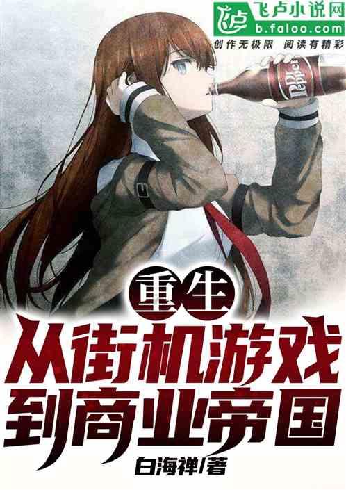 柳宗元01.名门望族之后,意气风发少年
