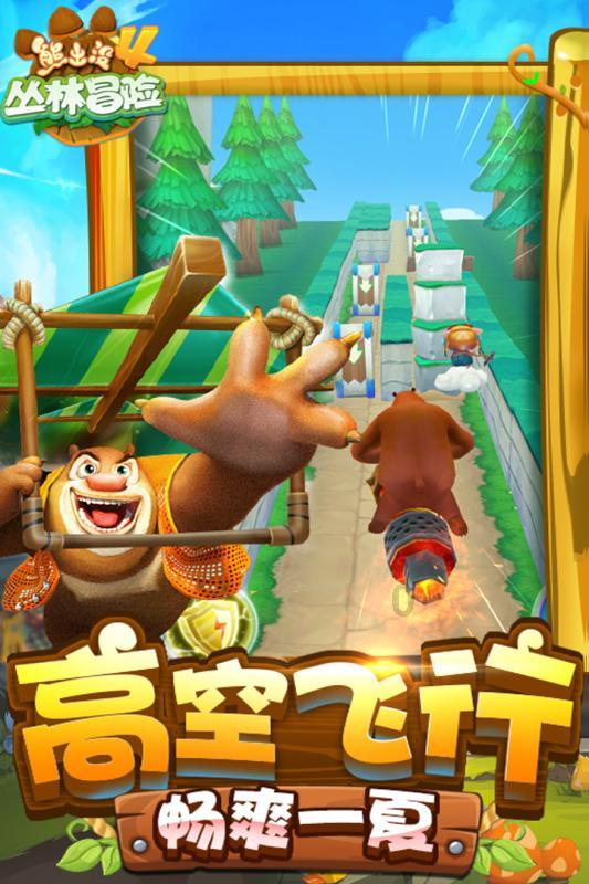 球球大作战下载最新版