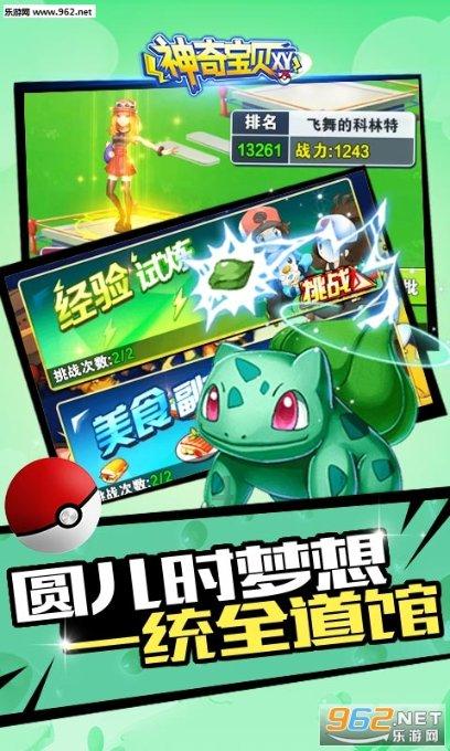 她的故事