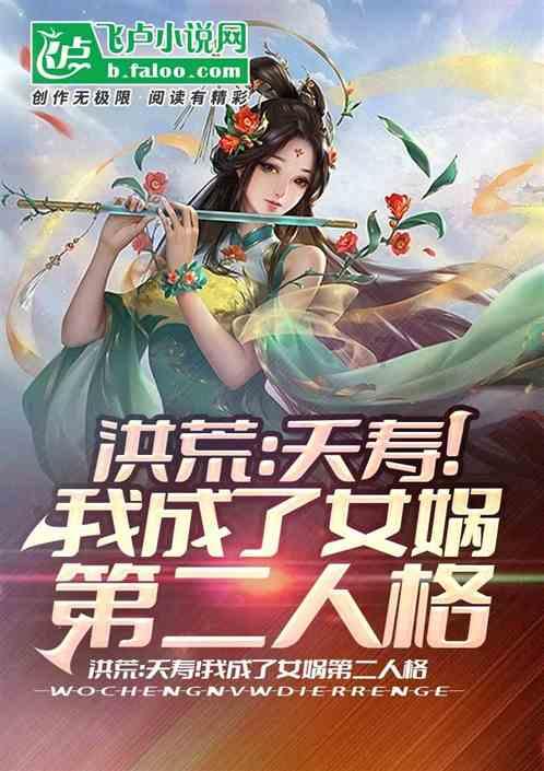 逃离小人国森林
