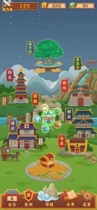 憨豆先生找小熊
