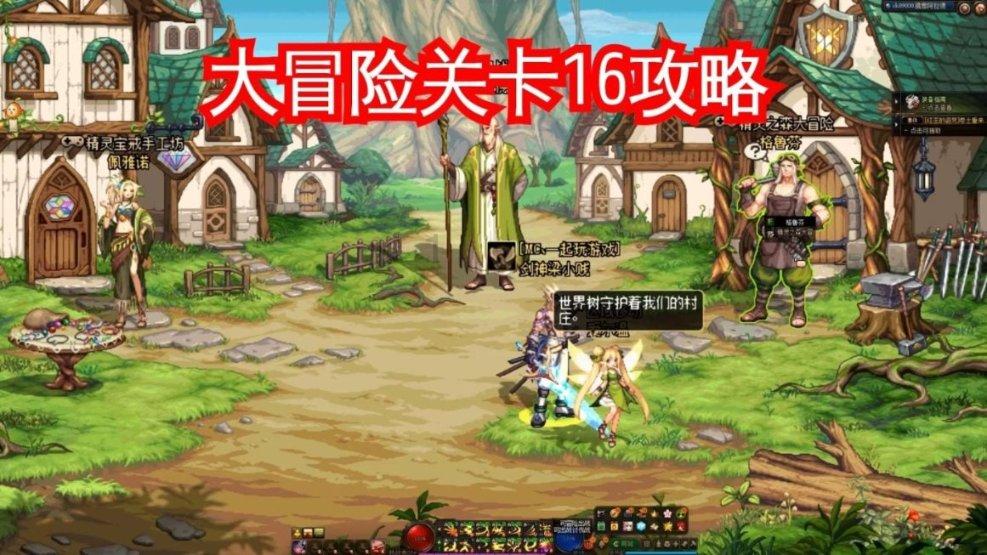 熊仔拼图