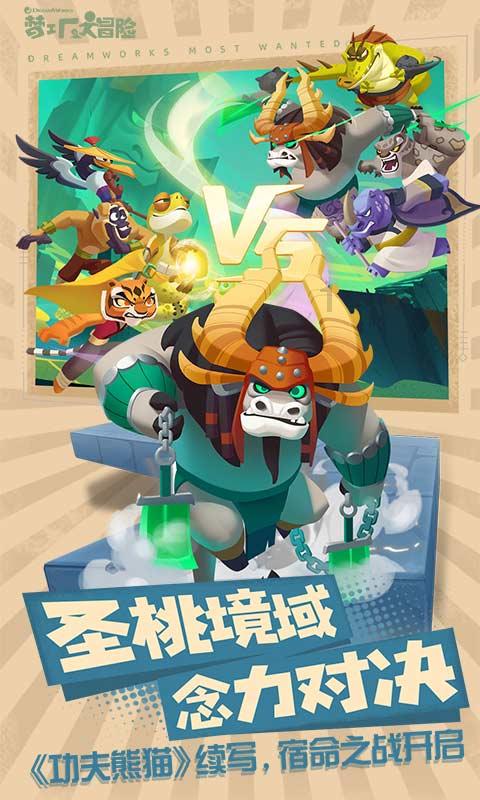 逃离残破的机舱