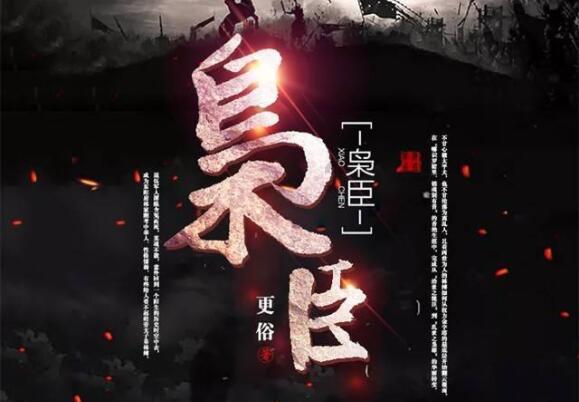 三国如龙传