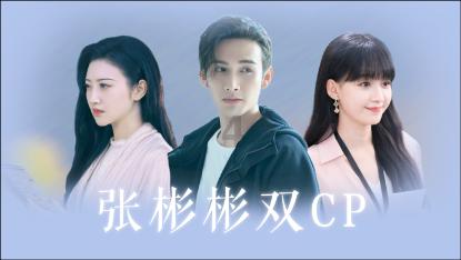 小萌妹的甜美装扮