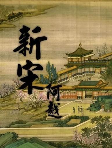 我报复了一个女同事，她会难受吗？游戏画面