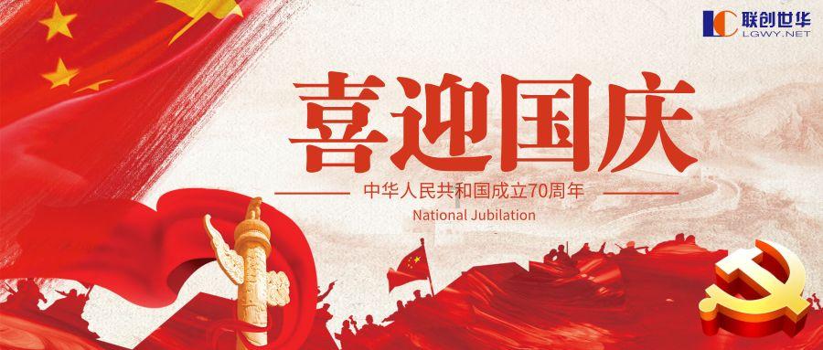 地方两会密集召开 港澳委员这样建言献策