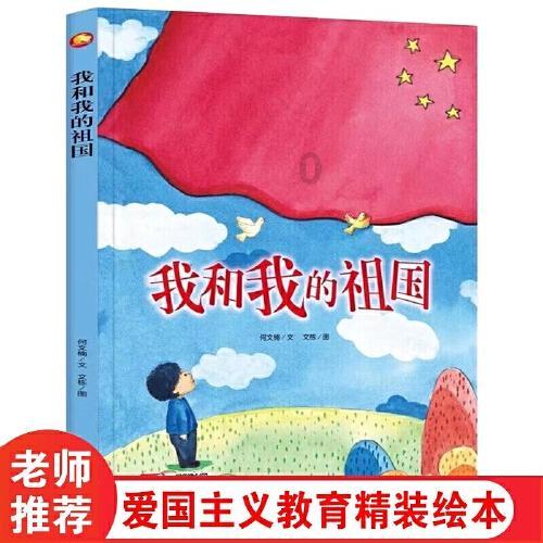 逗小猴开心系列163