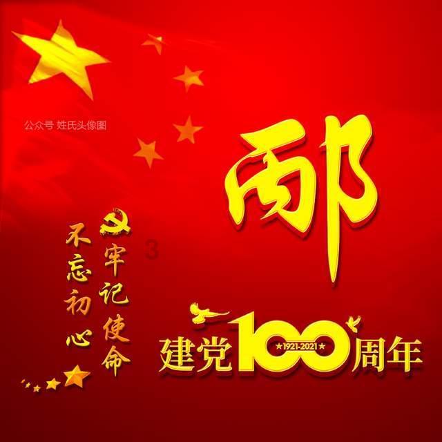 网游之大神莫挡路