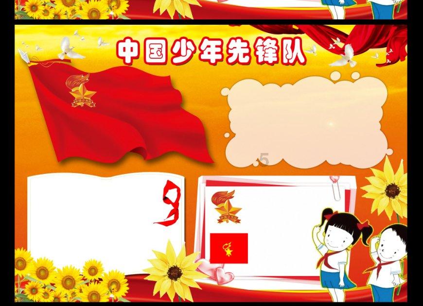 无法完成一整件事情的孩子，是注意力不集中吗？家长该如何训练专注力？游戏画面