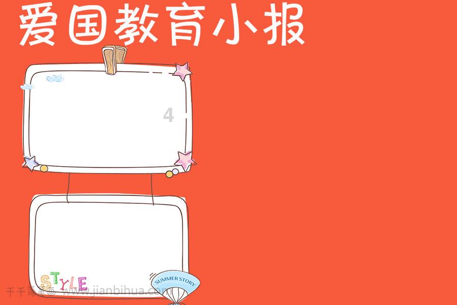 安徽铜陵织牢防火“六张网”