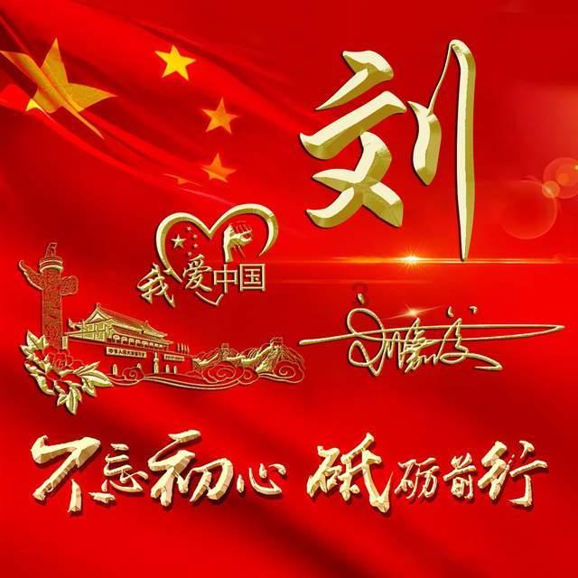 100天学霸养成