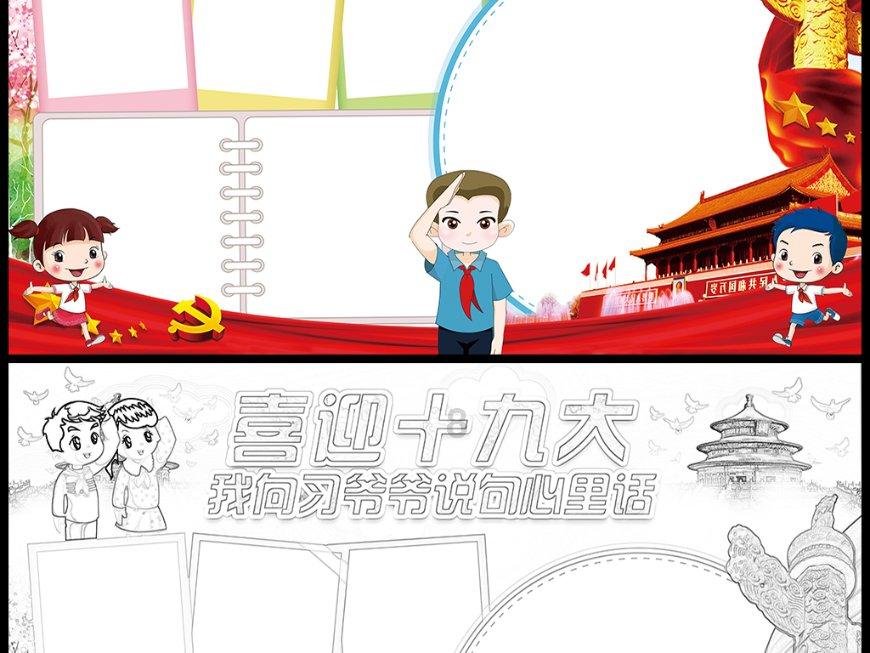 他高考时不小心写错名字,北大复查后特批:允许改卷子,破格录取