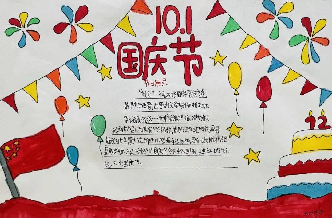 全民剧本大师内置菜单