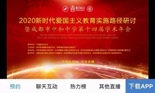 玩撞三国