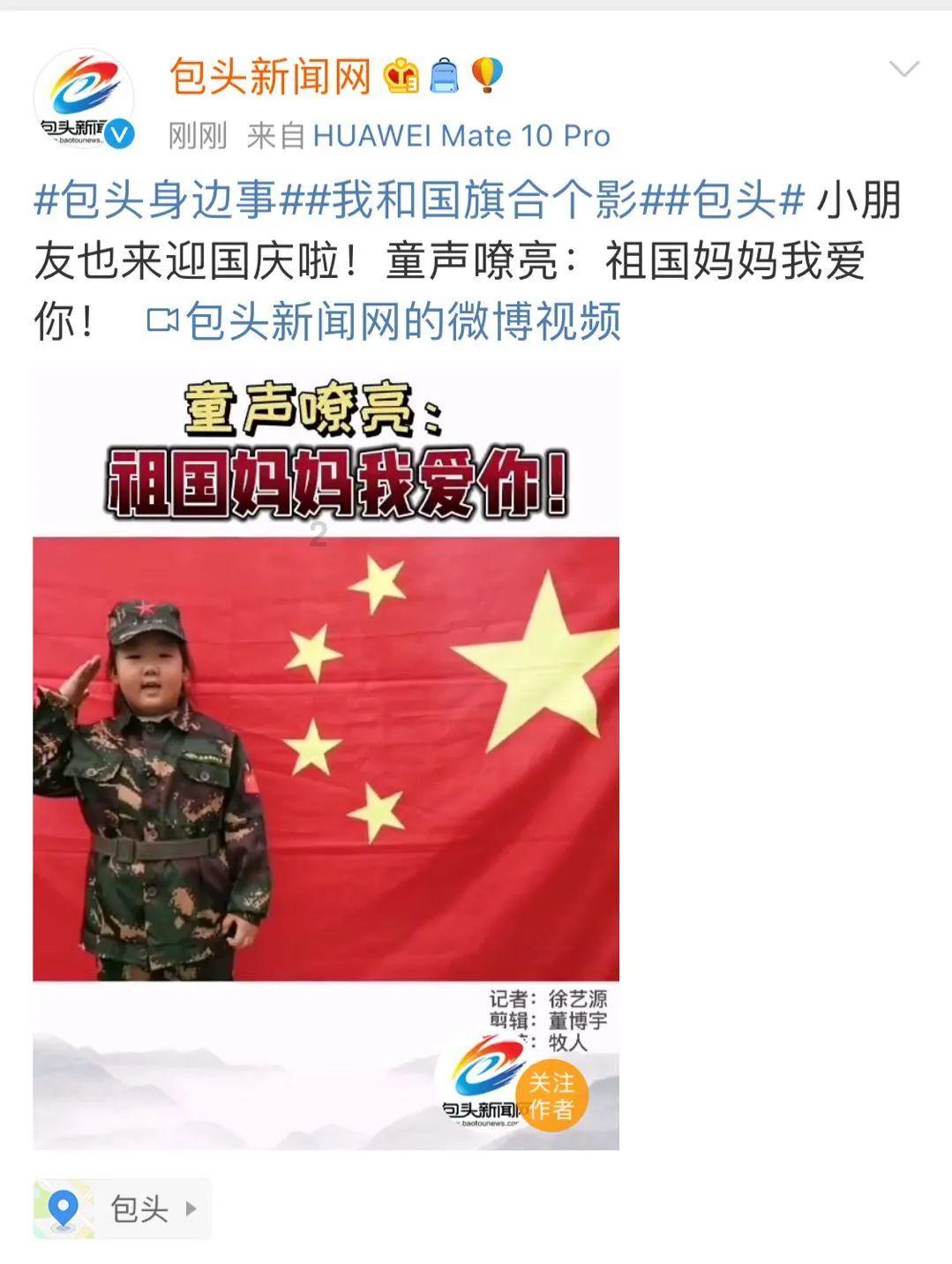 射击红色鸟