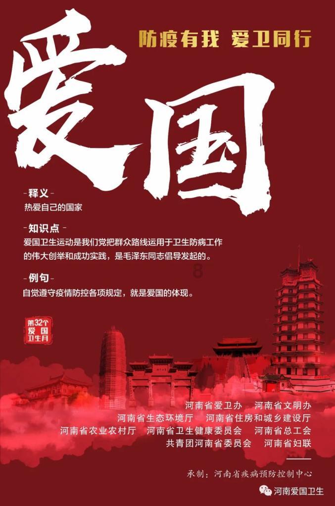 弹弹堂大冒险