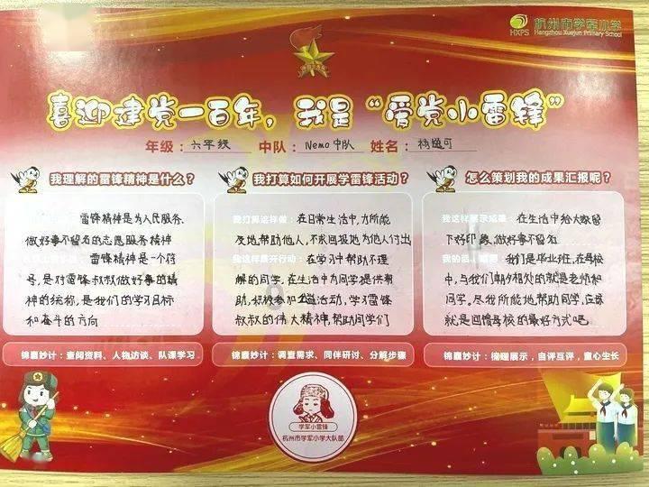 谁是公主