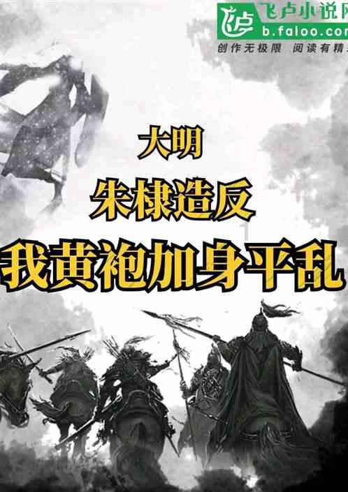 小犀牛救援