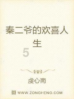 虎胆熊威2中文无敌版