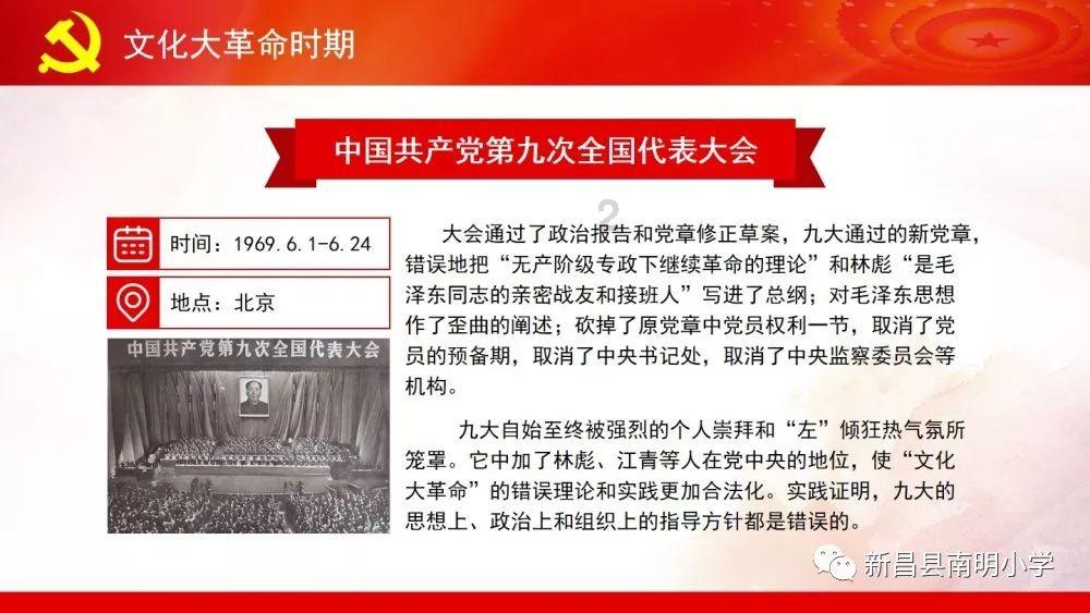 一笔到底