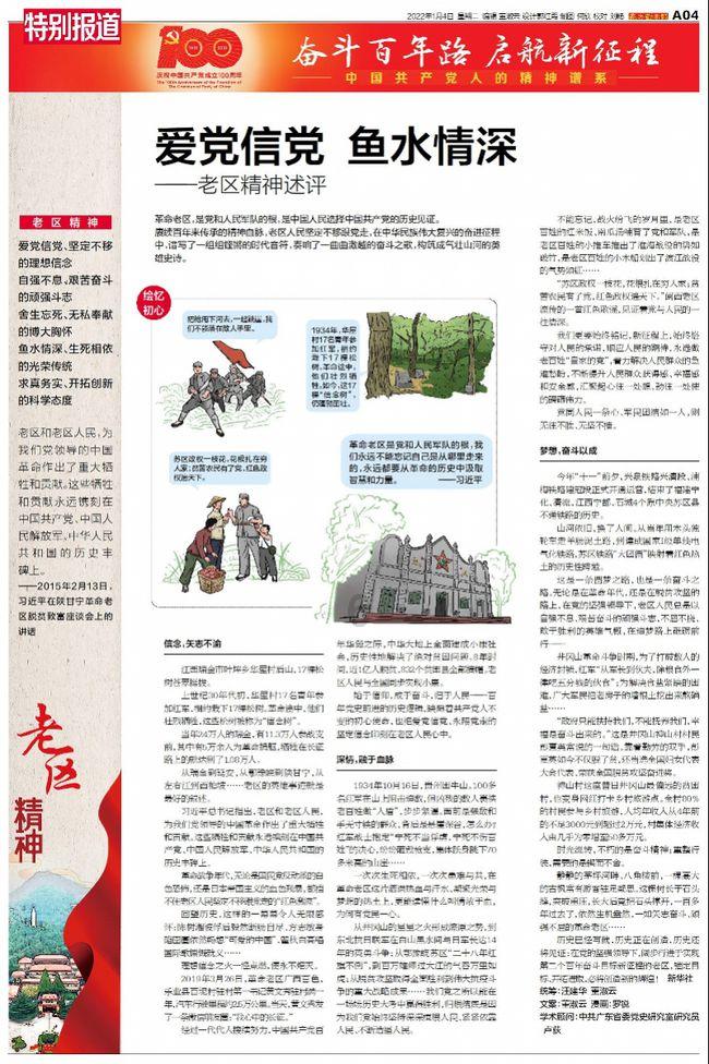 成长家园