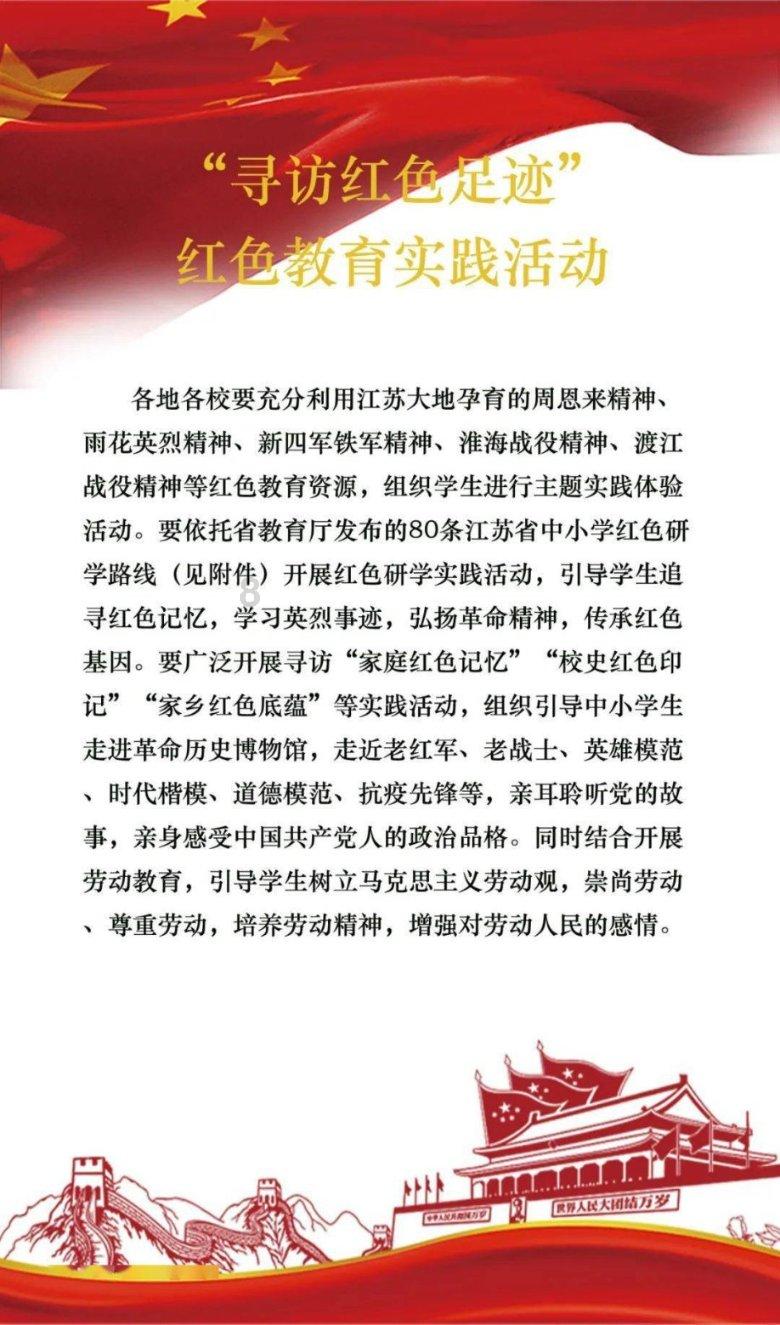 常州工程学院一教师获2024年省职业院校技能大赛电子商务赛项一等奖