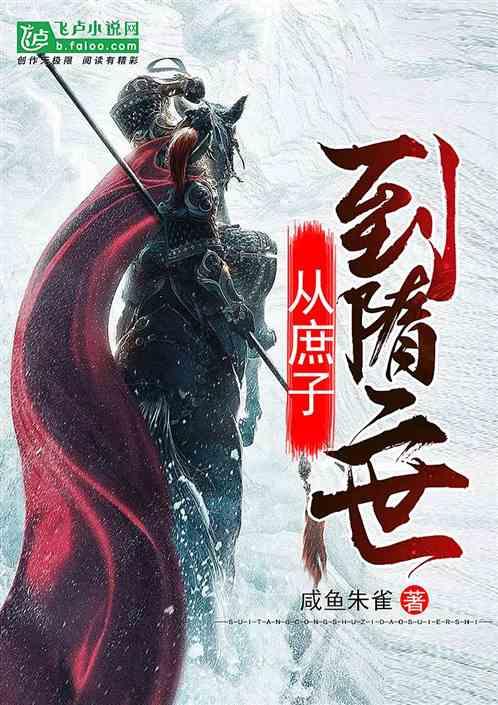 逗比英雄
