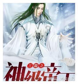 女星江疏影雪球产品爆仓?申万宏源回应:网传截图是假的