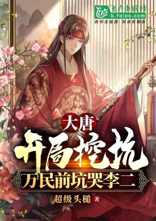 成长家园